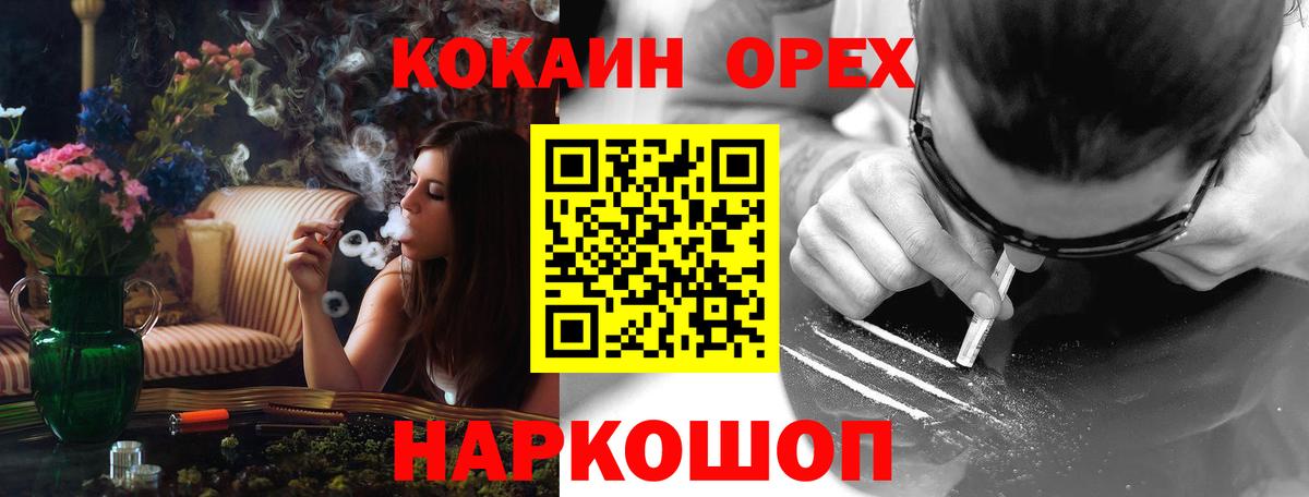 COCAIN Fish Scale Ульяновск