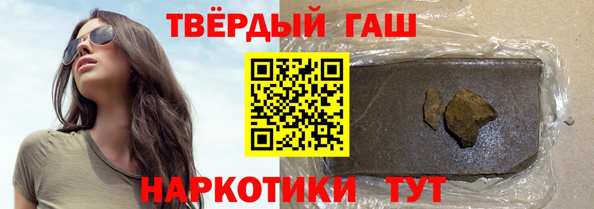 ГАШ убойный Ульяновск