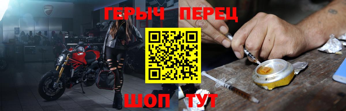 Ульяновск  ГЕРОИН  Вход с VPN  Героин VHQ 