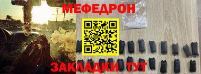 бутик Моздок