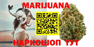 бутик Моздок