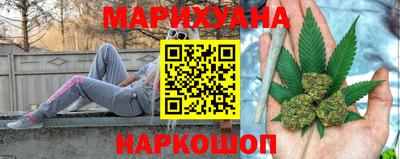 бутик Моздок