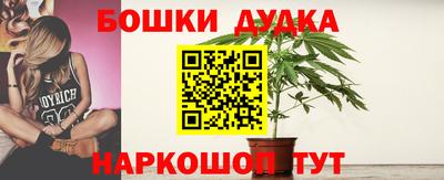 бутик Моздок