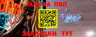 альфа пвп Можга