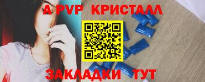 альфа пвп Можга