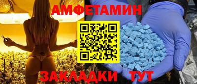 амф Можайск