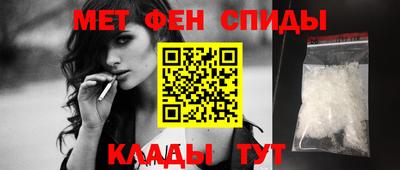 амф Можайск