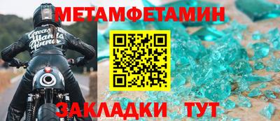 бутик Моздок