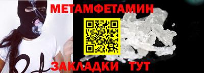 альфа пвп Можга