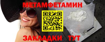 амф Можайск