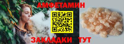 амф Можайск