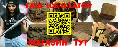 бутик Моздок