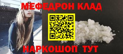 амф Можайск