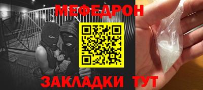 амф Можайск