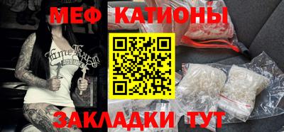 амф Можайск