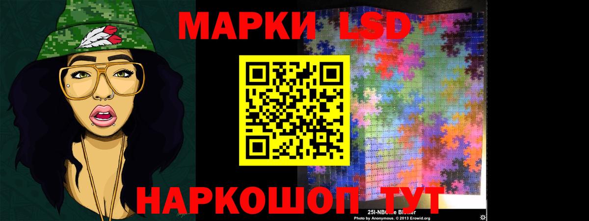 LSD-25 экстази ecstasy  LSD-25 экстази  ссылка на мегу ТОР  Вход с VPN  Ульяновск 
