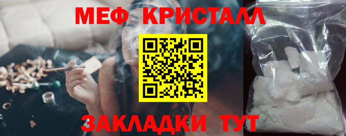 Меф Ульяновск