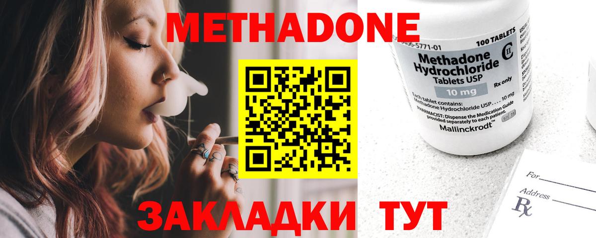 Ульяновск  сайты даркнета формула  Вход с VPN  МЕТАДОН кристалл  МЕГА рабочий сайт 