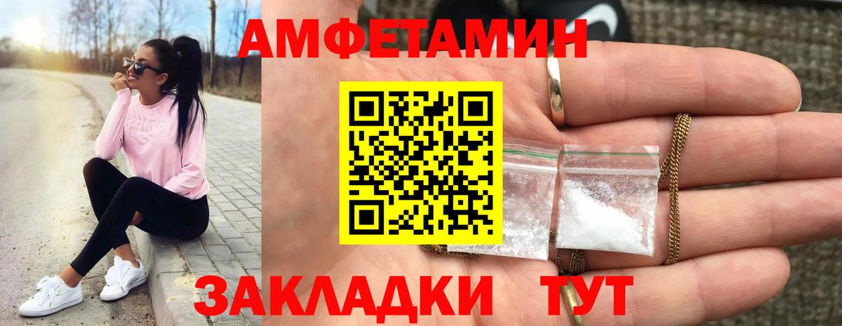 Первитин Декстрометамфетамин 99.9% Ульяновск