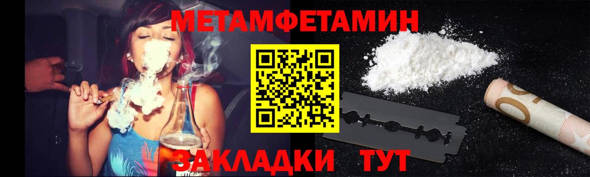 Ульяновск  Первитин витя  Вход с VPN  Первитин витя 