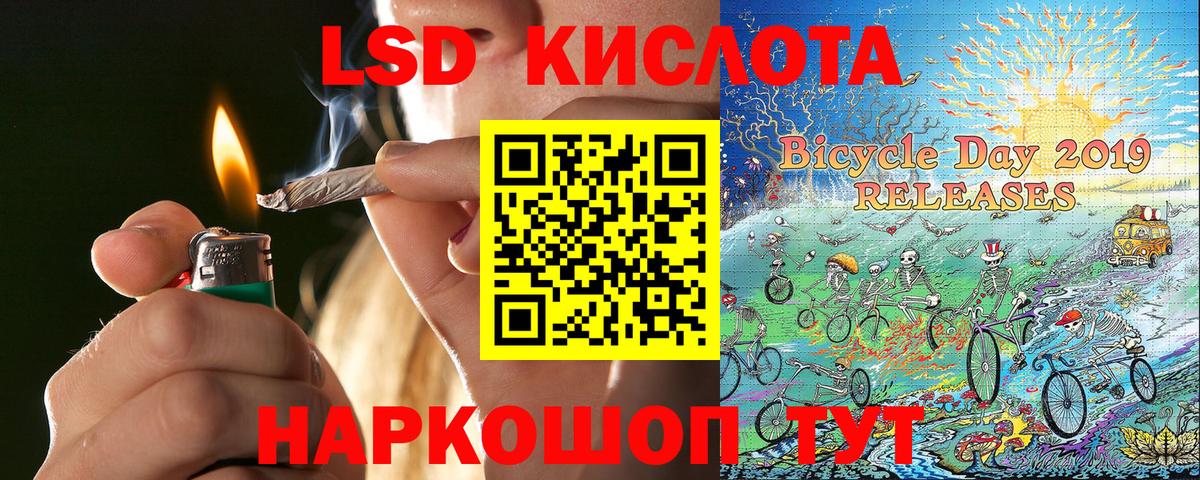 Наркотические марки 1500мкг  Вход с VPN  Марки N-bome  Ульяновск 
