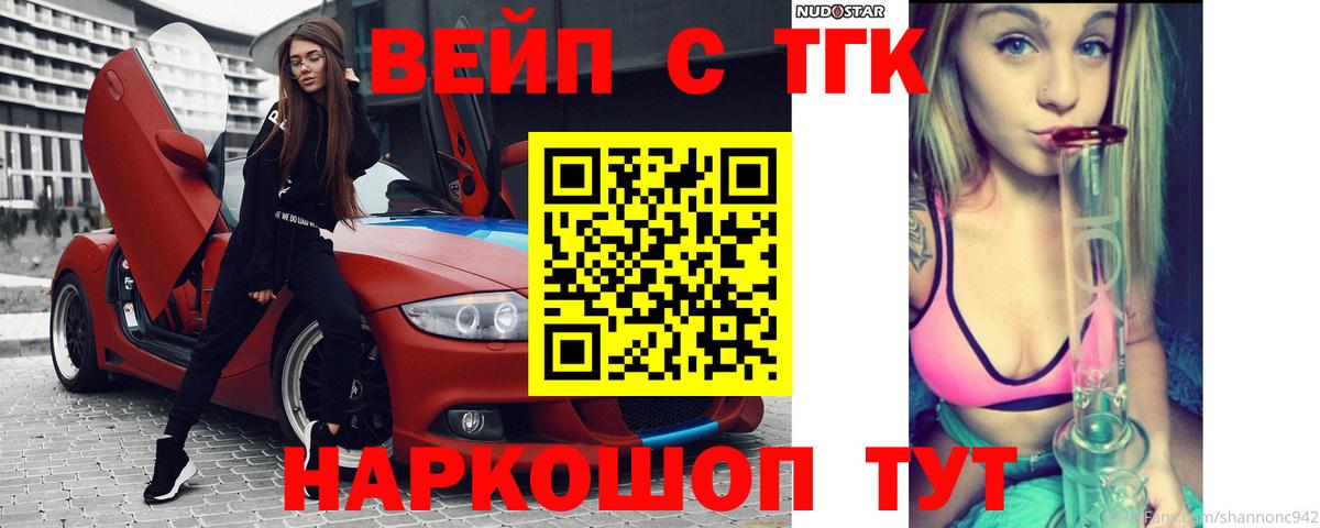 Дистиллят ТГК концентрат Ульяновск