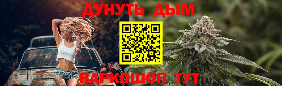 Конопля индика  Конопля сатива  Вход с VPN  Бошки марихуана AK-47  Конопля марихуана  Ульяновск 