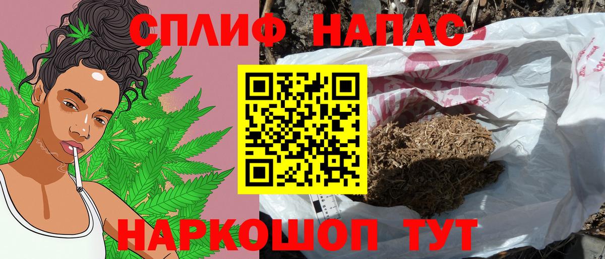 Марихуана план Ульяновск